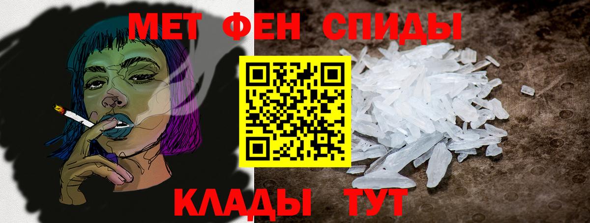 Амфетамин  Амфетамин 97%  Вход с VPN  Ртищево  Амфетамин 