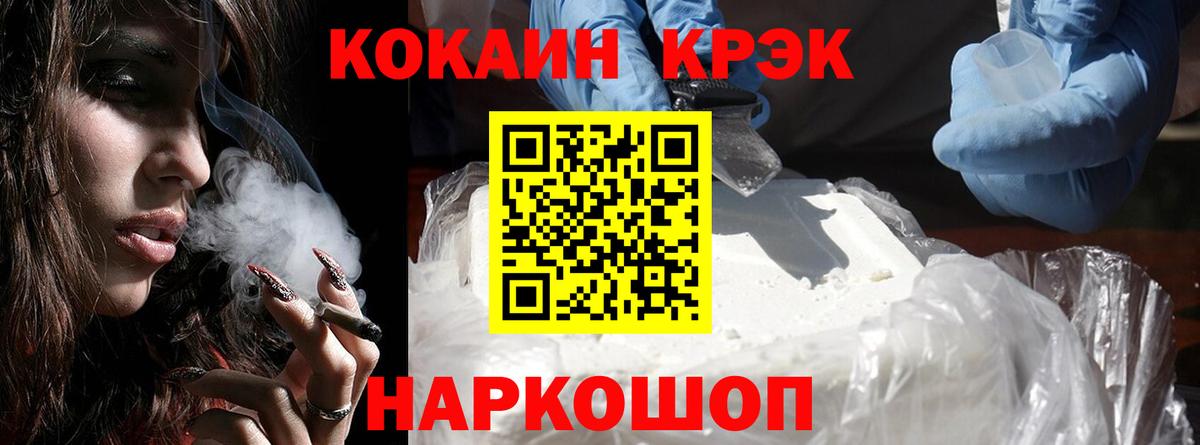Cocaine Боливия Ртищево