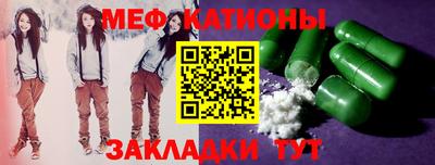 каннабис Шелехов
