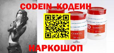 ПСИЛОЦИБИНОВЫЕ ГРИБЫ Шахты