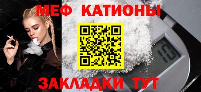 spice Шебекино