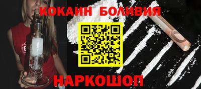 spice Шебекино