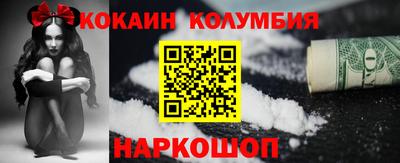каннабис Шелехов