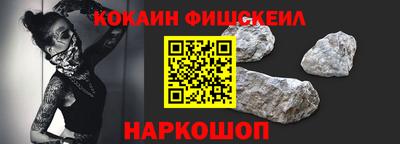 каннабис Шелехов