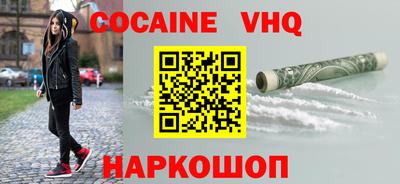 метамфетамин Янаул