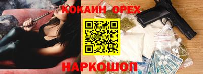 ПСИЛОЦИБИНОВЫЕ ГРИБЫ Шахты