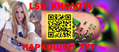 каннабис Шелехов