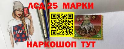 spice Шебекино