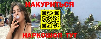 spice Шебекино