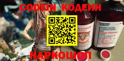 каннабис Шелехов