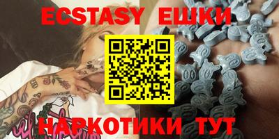 метамфетамин Янаул