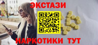 ПСИЛОЦИБИНОВЫЕ ГРИБЫ Шахты