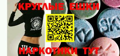 амфетамин Ярославль