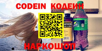каннабис Шелехов