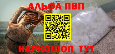 spice Шебекино
