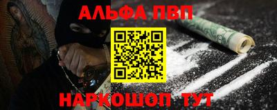 метамфетамин Янаул