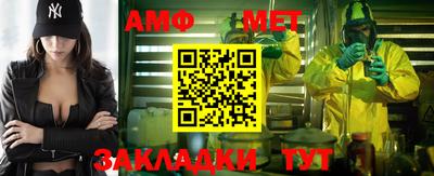 каннабис Шелехов