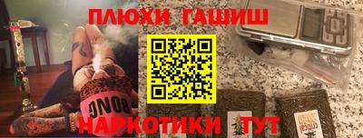амфетамин Ярославль