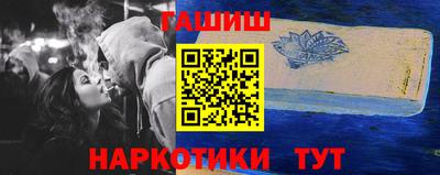 spice Шебекино
