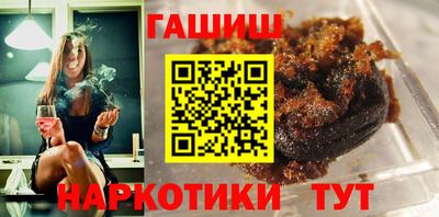 spice Шебекино