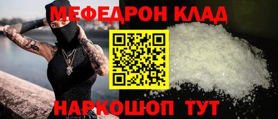 spice Шебекино