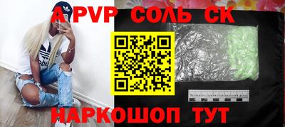 каннабис Шелехов