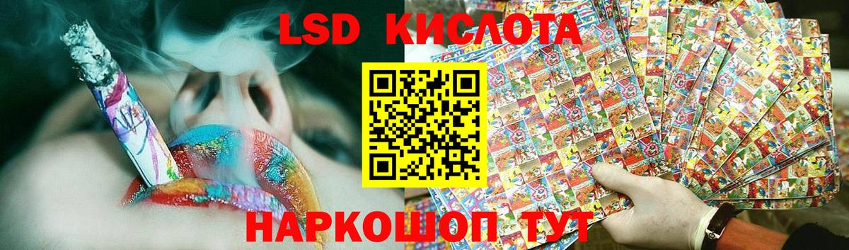 Ртищево  ЛСД экстази кислота  ЛСД экстази  Вход с VPN  Лсд 25 экстази кислота 