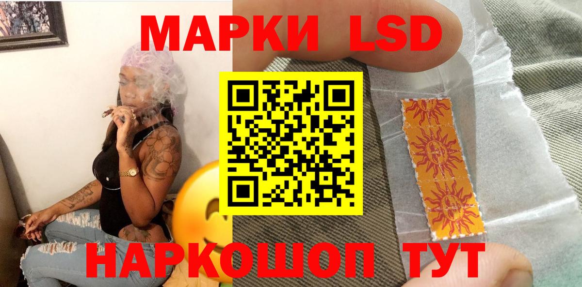 Наркотические марки 1500мкг  Наркотические марки 1500мкг  Ртищево  купить наркоту  Вход с VPN 
