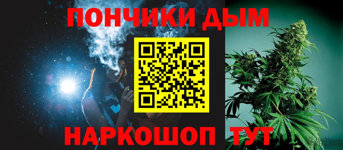Бошки марихуана гибрид Ртищево